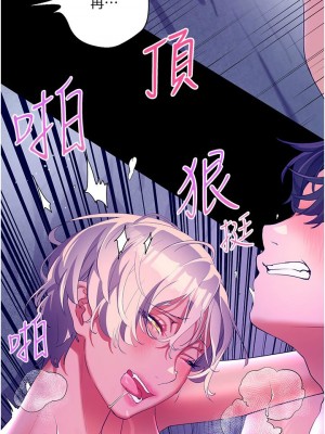 [韩漫] 幸福小岛 Childhood Bride [中文][已完结]_1715_0012