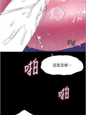 [韩漫] 幸福小岛 Childhood Bride [中文][已完结]_1716_0013