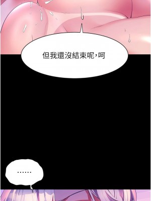 [韩漫] 幸福小岛 Childhood Bride [中文][已完结]_1719_0016