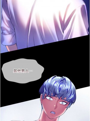 [韩漫] 幸福小岛 Childhood Bride [中文][已完结]_1722_0019