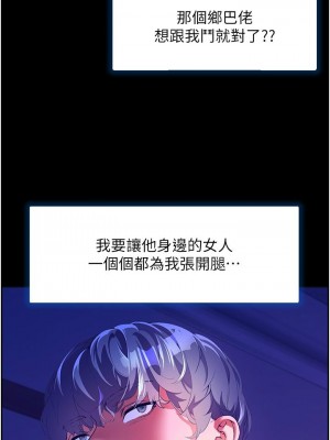 [韩漫] 幸福小岛 Childhood Bride [中文][已完结]_1726_004