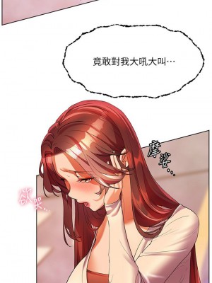 [韩漫] 幸福小岛 Childhood Bride [中文][已完结]_1742_0020