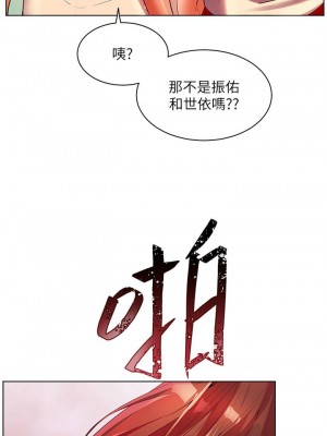 [韩漫] 幸福小岛 Childhood Bride [中文][已完结]_1747_003