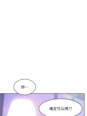 [韩漫] 幸福小岛 Childhood Bride [中文][已完结]_1759_0015