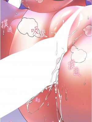[韩漫] 幸福小岛 Childhood Bride [中文][已完结]_1764_0020