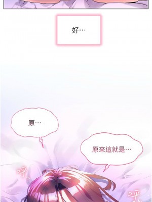 [韩漫] 幸福小岛 Childhood Bride [中文][已完结]_1765_0021