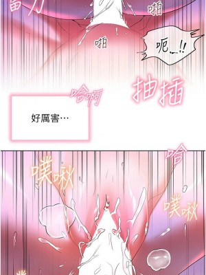 [韩漫] 幸福小岛 Childhood Bride [中文][已完结]_1769_004