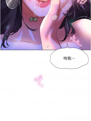 [韩漫] 幸福小岛 Childhood Bride [中文][已完结]_1770_005