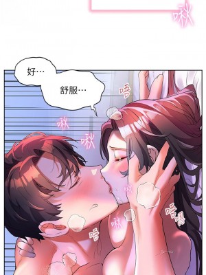 [韩漫] 幸福小岛 Childhood Bride [中文][已完结]_1771_006