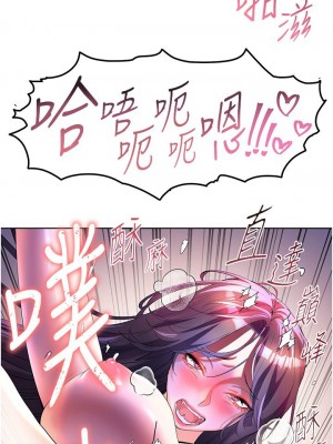 [韩漫] 幸福小岛 Childhood Bride [中文][已完结]_1773_008
