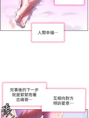 [韩漫] 幸福小岛 Childhood Bride [中文][已完结]_1774_009