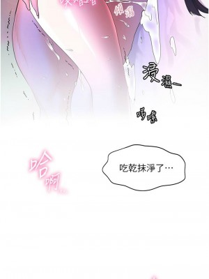 [韩漫] 幸福小岛 Childhood Bride [中文][已完结]_1778_0013
