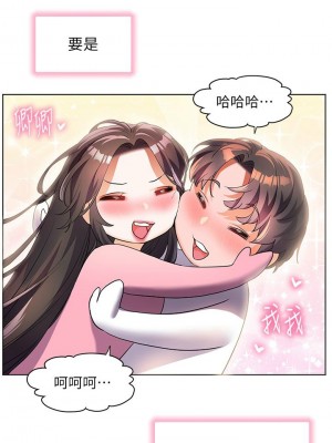 [韩漫] 幸福小岛 Childhood Bride [中文][已完结]_1779_0014
