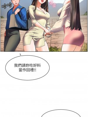 [韩漫] 幸福小岛 Childhood Bride [中文][已完结]_1783_0018