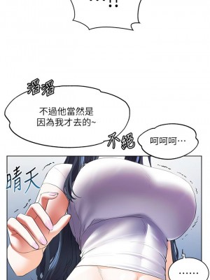 [韩漫] 幸福小岛 Childhood Bride [中文][已完结]_1786_0021