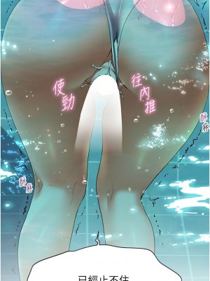 [韩漫] 幸福小岛 Childhood Bride [中文][已完结]_1807_0020