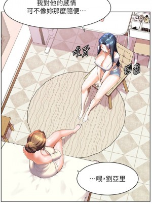 [韩漫] 幸福小岛 Childhood Bride [中文][已完结]_1808_001