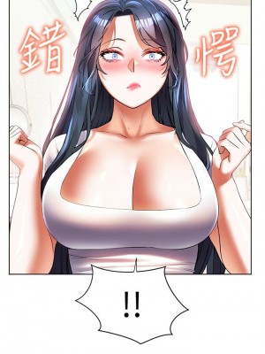 [韩漫] 幸福小岛 Childhood Bride [中文][已完结]_1809_002