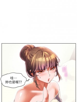 [韩漫] 幸福小岛 Childhood Bride [中文][已完结]_1810_003