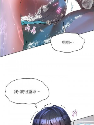 [韩漫] 幸福小岛 Childhood Bride [中文][已完结]_1813_006