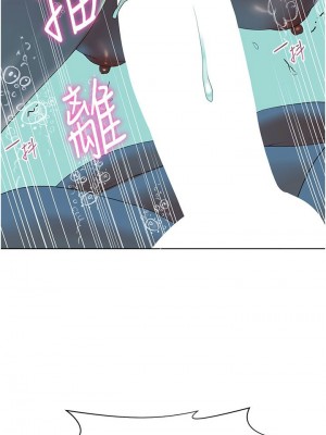 [韩漫] 幸福小岛 Childhood Bride [中文][已完结]_1814_007