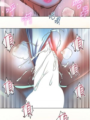 [韩漫] 幸福小岛 Childhood Bride [中文][已完结]_1816_009