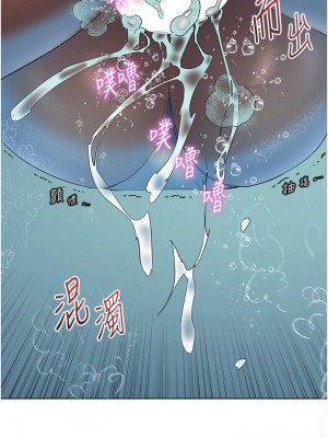 [韩漫] 幸福小岛 Childhood Bride [中文][已完结]_1817_0010