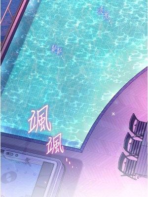[韩漫] 幸福小岛 Childhood Bride [中文][已完结]_1818_0011