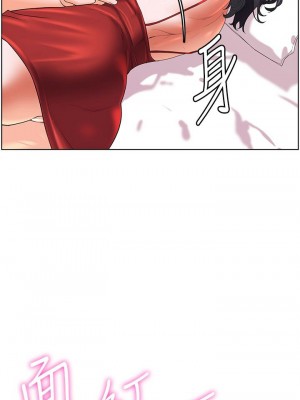 [韩漫] 幸福小岛 Childhood Bride [中文][已完结]_1823_0016
