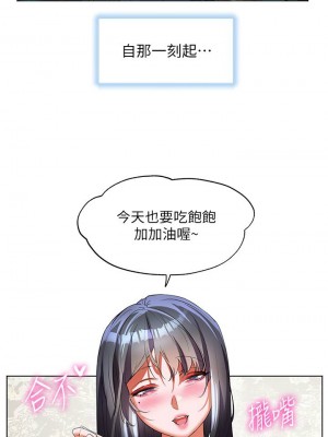 [韩漫] 幸福小岛 Childhood Bride [中文][已完结]_1824_0017