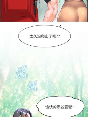 [韩漫] 幸福小岛 Childhood Bride [中文][已完结]_1827_0020