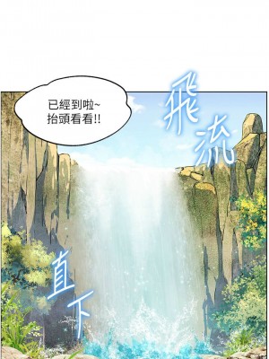 [韩漫] 幸福小岛 Childhood Bride [中文][已完结]_1831_004