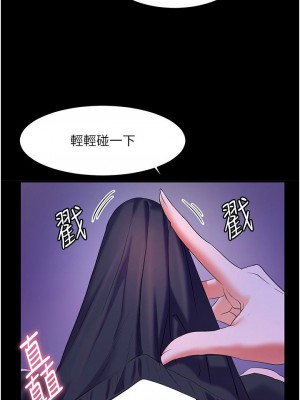 [韩漫] 幸福小岛 Childhood Bride [中文][已完结]_1838_0011