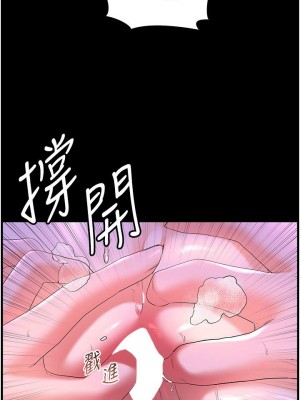 [韩漫] 幸福小岛 Childhood Bride [中文][已完结]_1840_0013