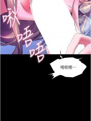 [韩漫] 幸福小岛 Childhood Bride [中文][已完结]_1841_0014