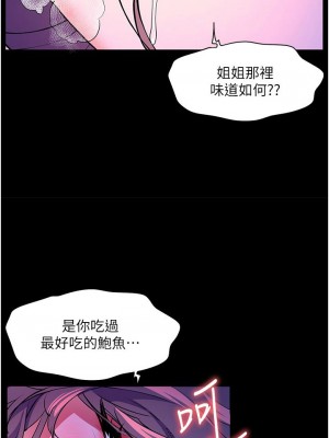 [韩漫] 幸福小岛 Childhood Bride [中文][已完结]_1843_0016