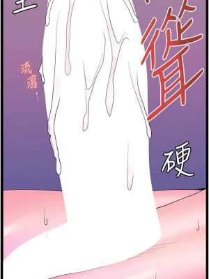 [韩漫] 幸福小岛 Childhood Bride [中文][已完结]_1844_0017