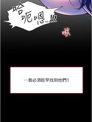 [韩漫] 幸福小岛 Childhood Bride [中文][已完结]_1848_002