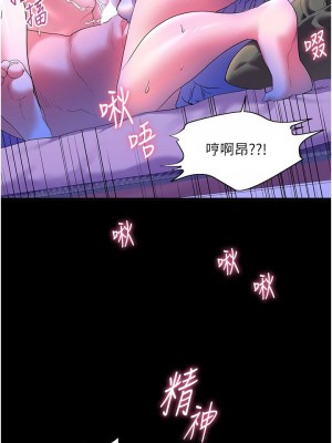 [韩漫] 幸福小岛 Childhood Bride [中文][已完结]_1854_008