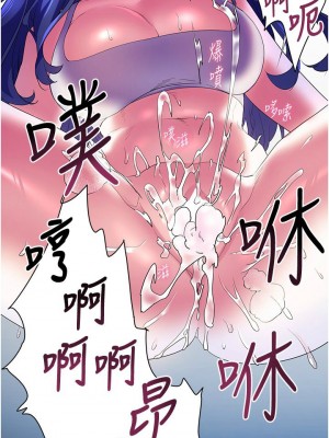 [韩漫] 幸福小岛 Childhood Bride [中文][已完结]_1855_009