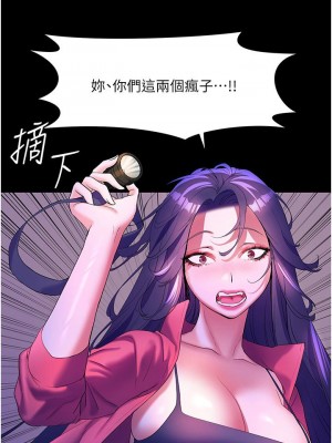 [韩漫] 幸福小岛 Childhood Bride [中文][已完结]_1857_0011
