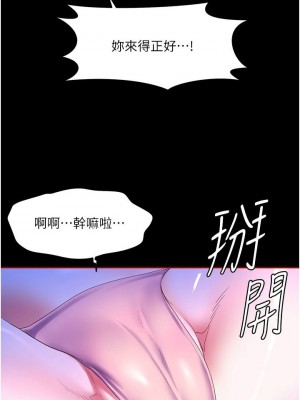 [韩漫] 幸福小岛 Childhood Bride [中文][已完结]_1858_0012