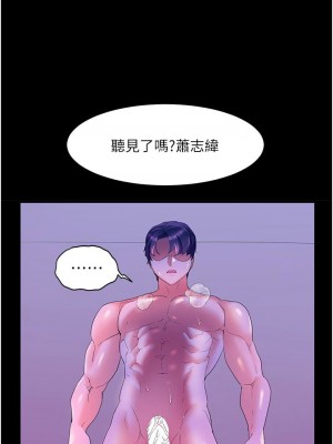 [韩漫] 幸福小岛 Childhood Bride [中文][已完结]_1859_0013
