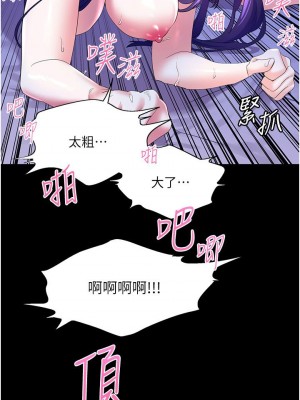 [韩漫] 幸福小岛 Childhood Bride [中文][已完结]_1860_0014