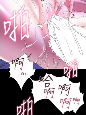 [韩漫] 幸福小岛 Childhood Bride [中文][已完结]_1863_0017