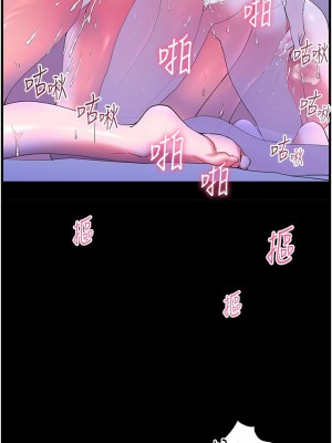 [韩漫] 幸福小岛 Childhood Bride [中文][已完结]_1864_0018