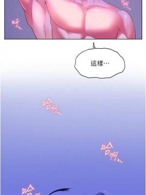 [韩漫] 幸福小岛 Childhood Bride [中文][已完结]_1867_0021