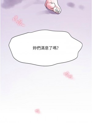 [韩漫] 幸福小岛 Childhood Bride [中文][已完结]_1868_0022