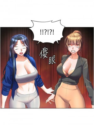 [韩漫] 幸福小岛 Childhood Bride [中文][已完结]_1869_001