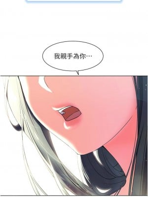 [韩漫] 幸福小岛 Childhood Bride [中文][已完结]_1873_005